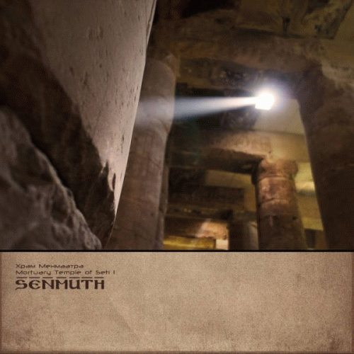 Senmuth : Храм Менмаатра • Mortuary Temple of Seti I